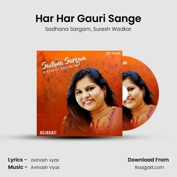 Har Har Gauri Sange - Sadhana Sargam album cover 