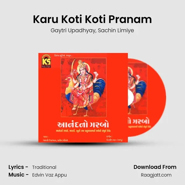 Karu Koti Koti Pranam - Gaytri Upadhyay album cover 