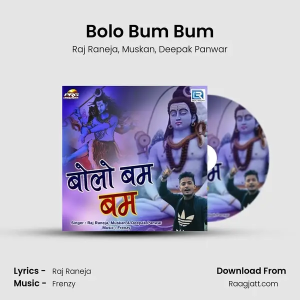 Bolo Bum Bum mp3 song