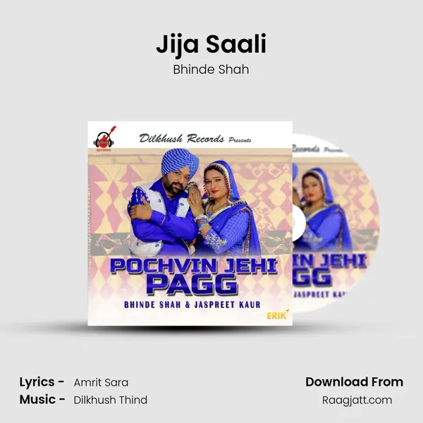 Jija Saali mp3 song