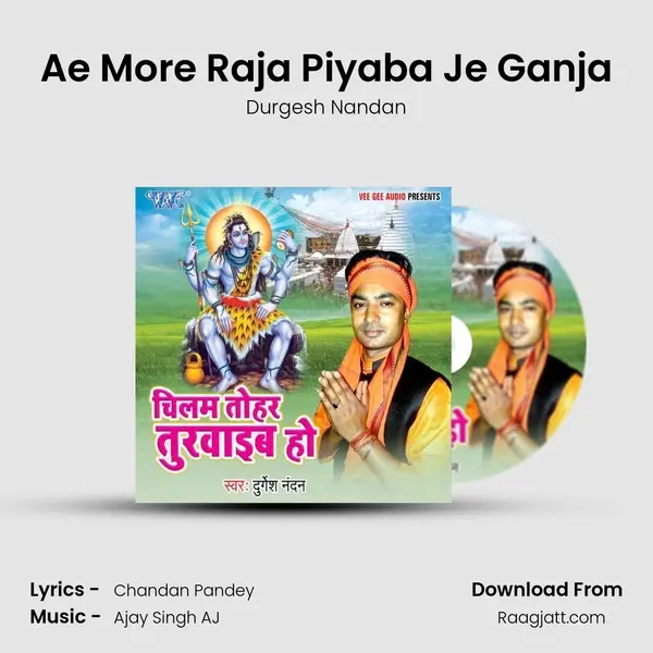 Ae More Raja Piyaba Je Ganja mp3 song