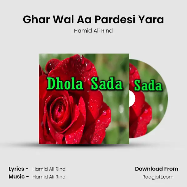 Ghar Wal Aa Pardesi Yara - Hamid Ali Rind album cover 