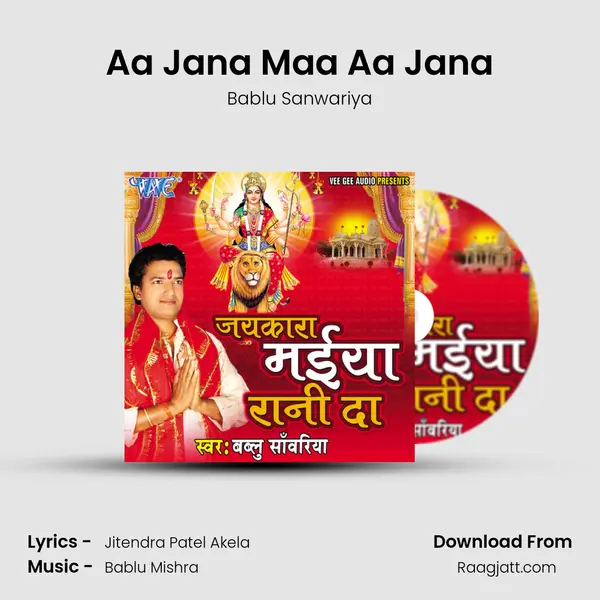 Aa Jana Maa Aa Jana - Bablu Sanwariya album cover 