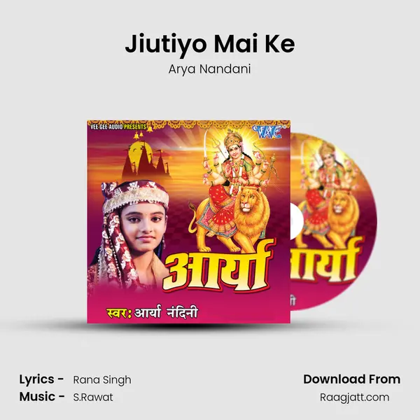 Jiutiyo Mai Ke - Arya Nandani album cover 