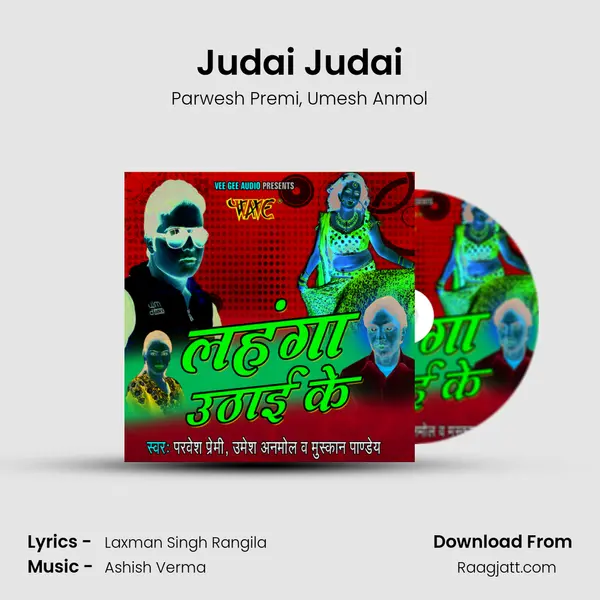 Judai Judai - Parwesh Premi album cover 