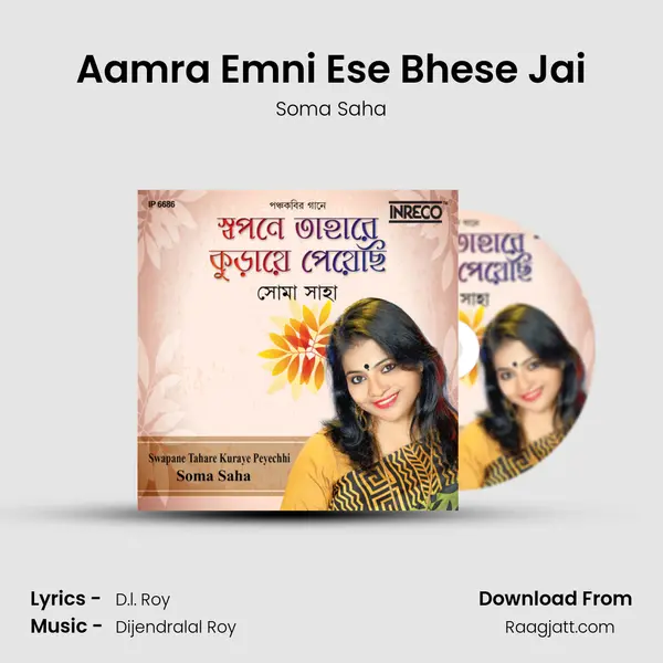 Aamra Emni Ese Bhese Jai - Soma Saha mp3 song