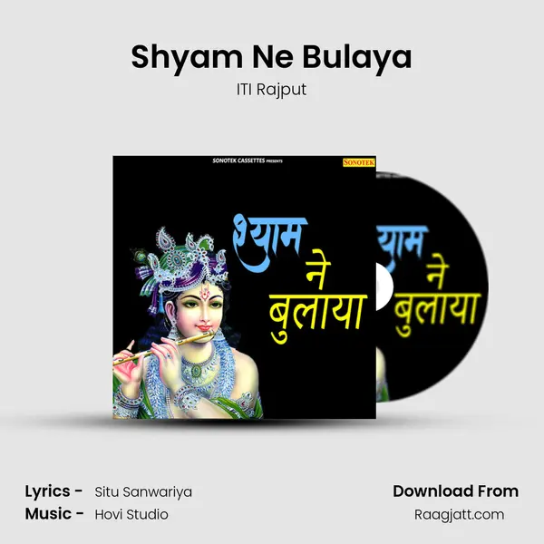 Shyam Ne Bulaya - ITI Rajput album cover 