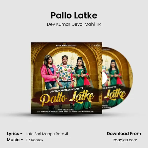 Pallo Latke mp3 song