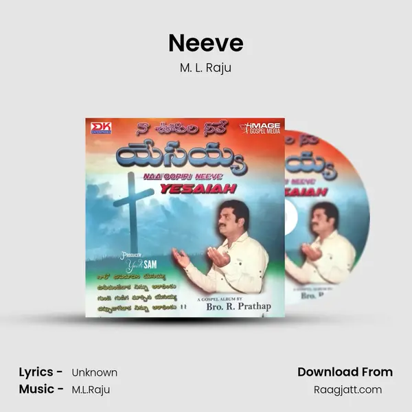 Neeve - M. L. Raju album cover 