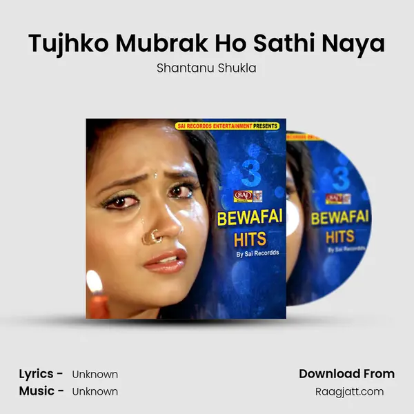 Tujhko Mubrak Ho Sathi Naya - Shantanu Shukla mp3 song