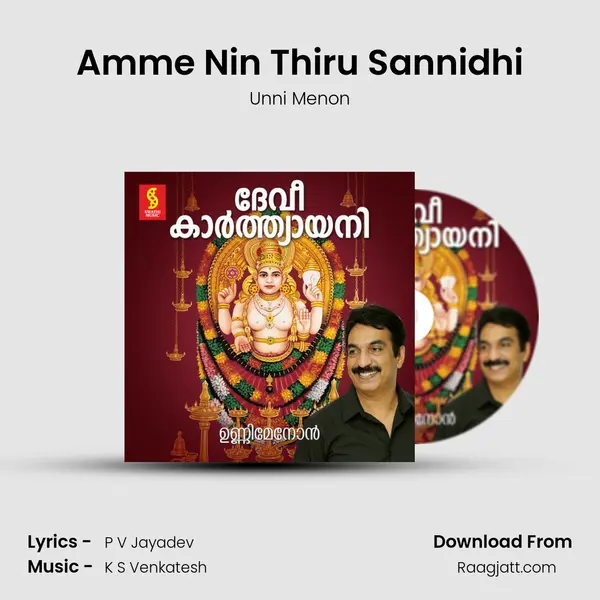 Amme Nin Thiru Sannidhi - Unni Menon album cover 