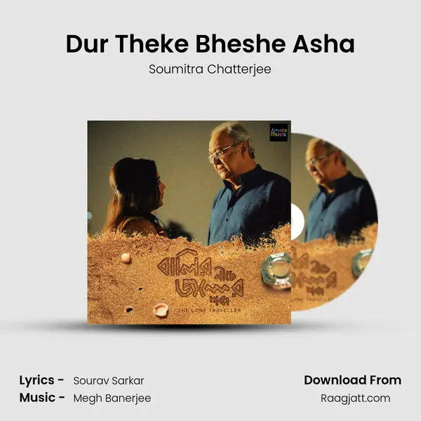 Dur Theke Bheshe Asha mp3 song