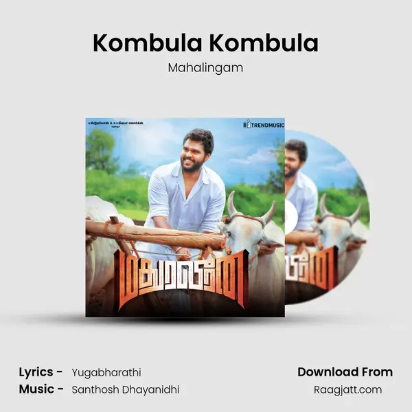 Kombula Kombula - Mahalingam album cover 