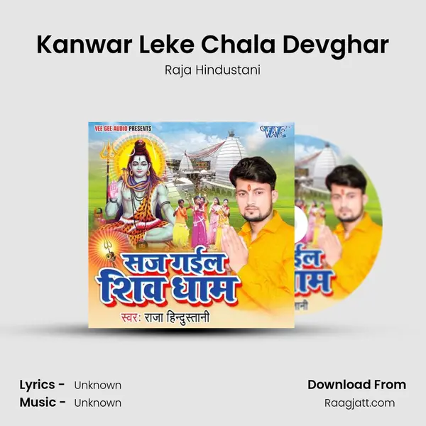 Kanwar Leke Chala Devghar - Raja Hindustani album cover 