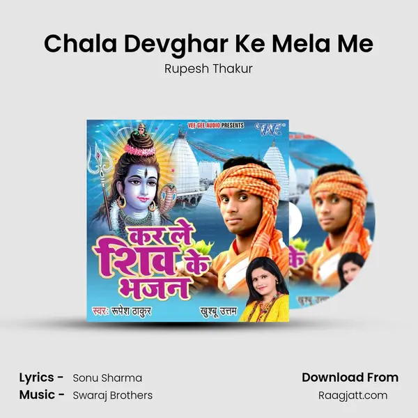 Chala Devghar Ke Mela Me mp3 song