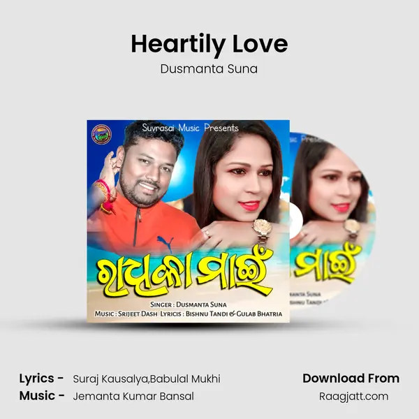 Heartily Love mp3 song