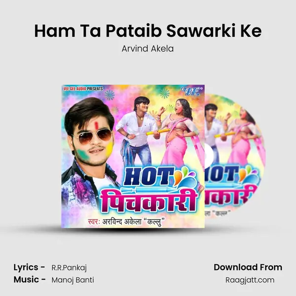 Ham Ta Pataib Sawarki Ke mp3 song