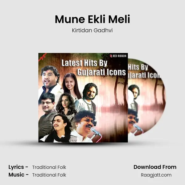 Mune Ekli Meli - Kirtidan Gadhvi mp3 song