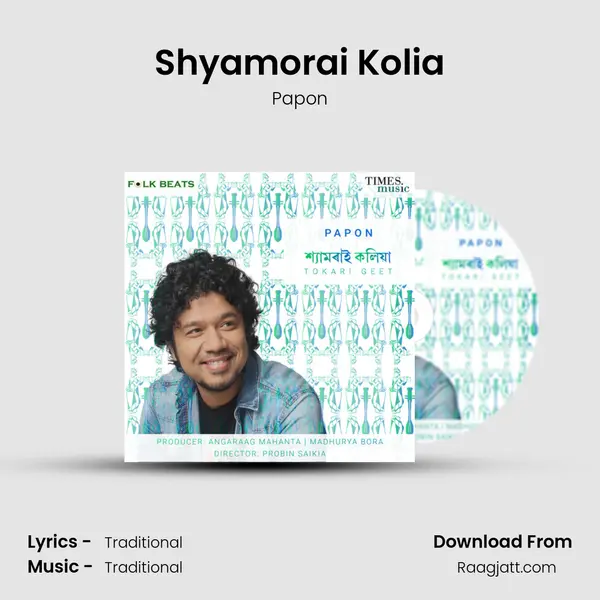 Shyamorai Kolia mp3 song