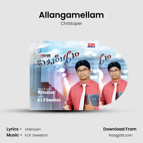 Allangamellam - Christoper album cover 