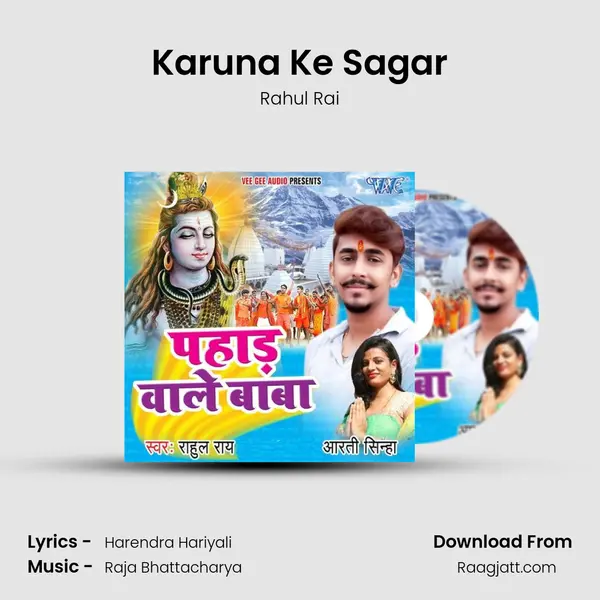 Karuna Ke Sagar - Rahul Rai album cover 