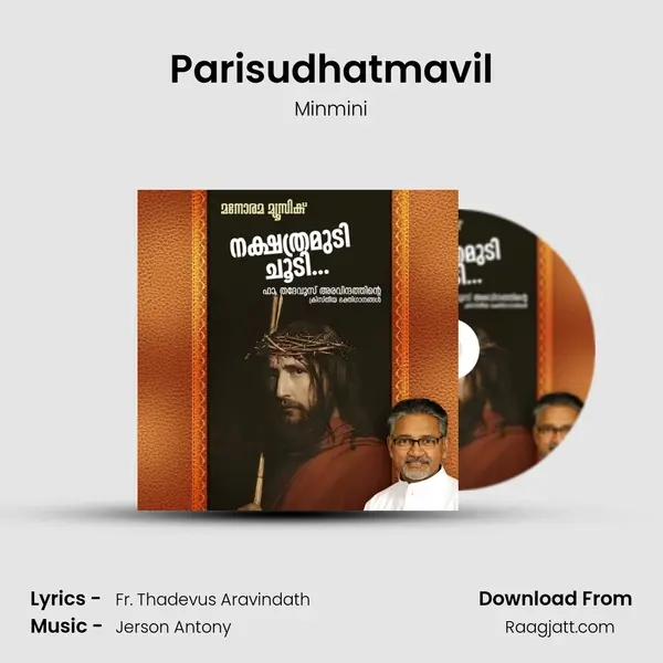 Parisudhatmavil - Minmini album cover 