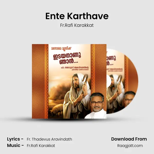 Ente Karthave mp3 song