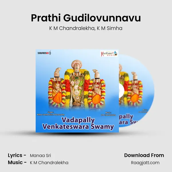 Prathi Gudilovunnavu - K M Chandralekha album cover 