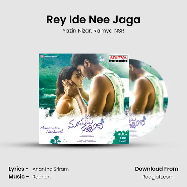 Rey Ide Nee Jaga - Yazin Nizar mp3 song