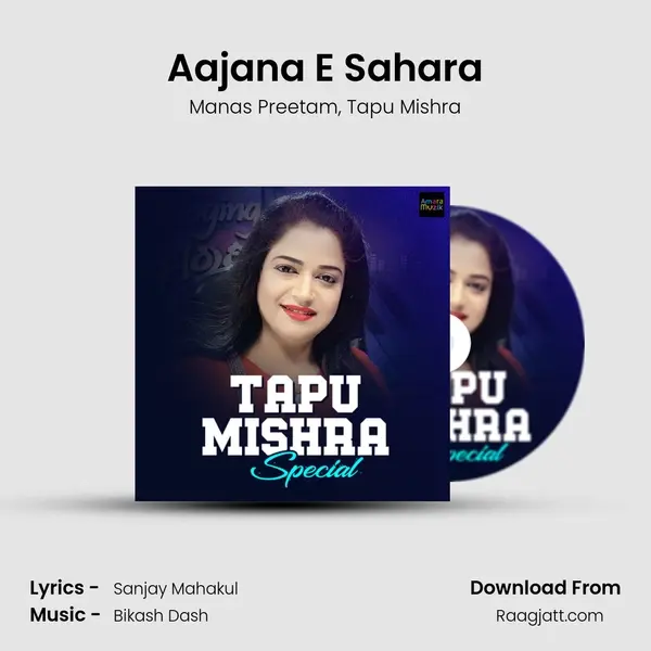 Aajana E Sahara mp3 song