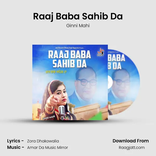 Raaj Baba Sahib Da mp3 song