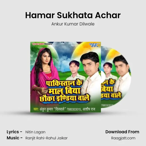 Hamar Sukhata Achar - Ankur Kumar Dilwale album cover 