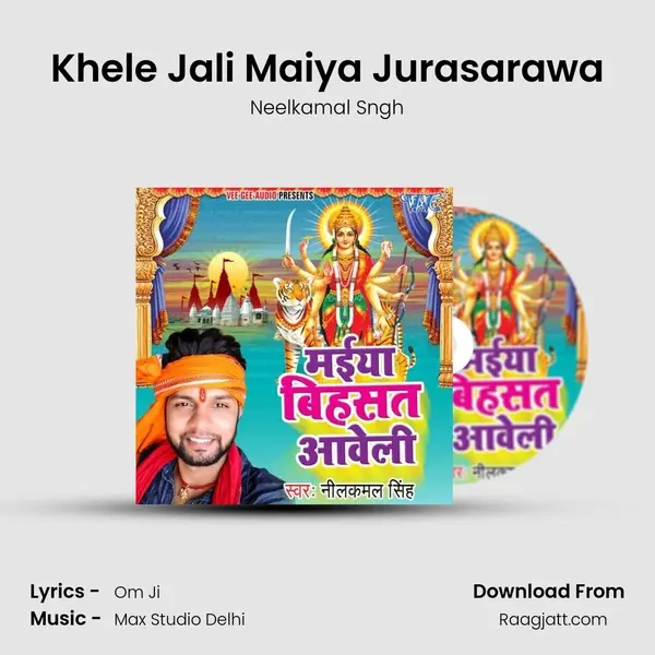 Khele Jali Maiya Jurasarawa mp3 song