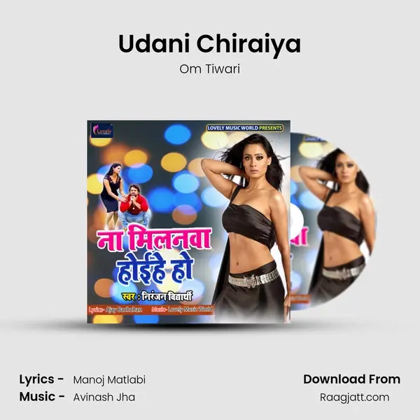 Udani Chiraiya mp3 song