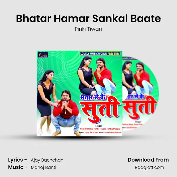 Bhatar Hamar Sankal Baate - Pinki Tiwari album cover 