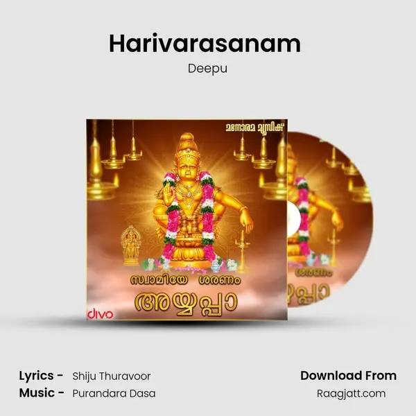 Harivarasanam (From - Sree Ayyappan) - Deepu album cover 