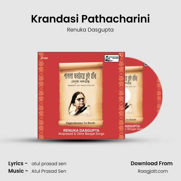 Krandasi Pathacharini - Renuka Dasgupta album cover 