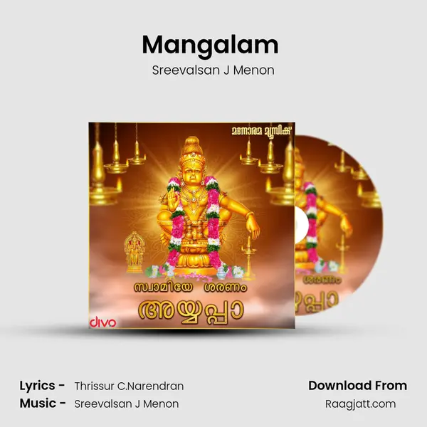 Mangalam (From - Swami Ayyappan) - Sreevalsan J Menon album cover 