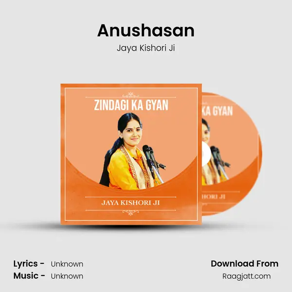 Anushasan mp3 song