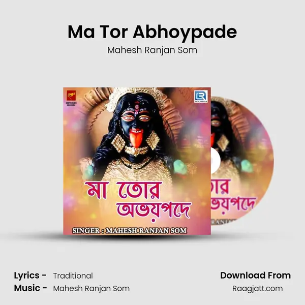 Ma Tor Abhoypade - Mahesh Ranjan Som album cover 