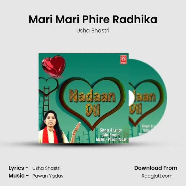 Mari Mari Phire Radhika - Usha Shastri album cover 