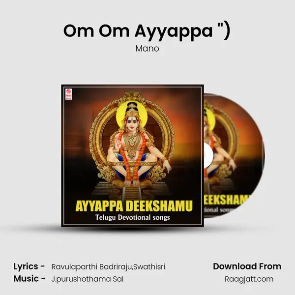 Om Om Ayyappa (From 