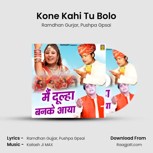 Kone Kahi Tu Bolo mp3 song