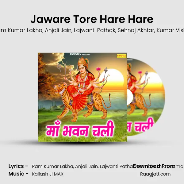 Jaware Tore Hare Hare mp3 song