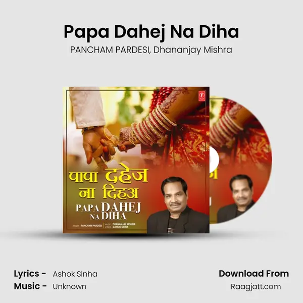 Papa Dahej Na Diha mp3 song