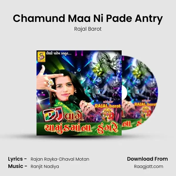 Chamund Maa Ni Pade Antry mp3 song