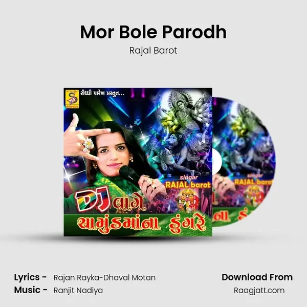 Mor Bole Parodh mp3 song