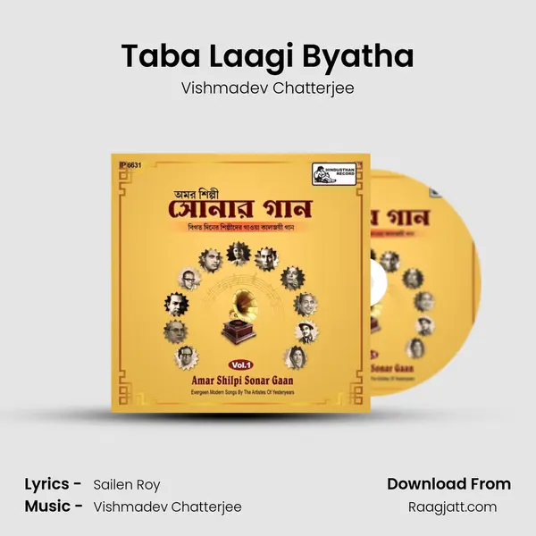 Taba Laagi Byatha mp3 song