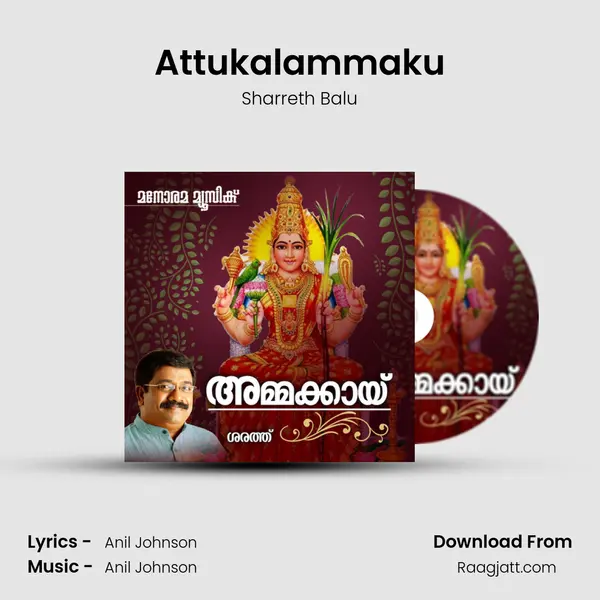 Attukalammaku mp3 song