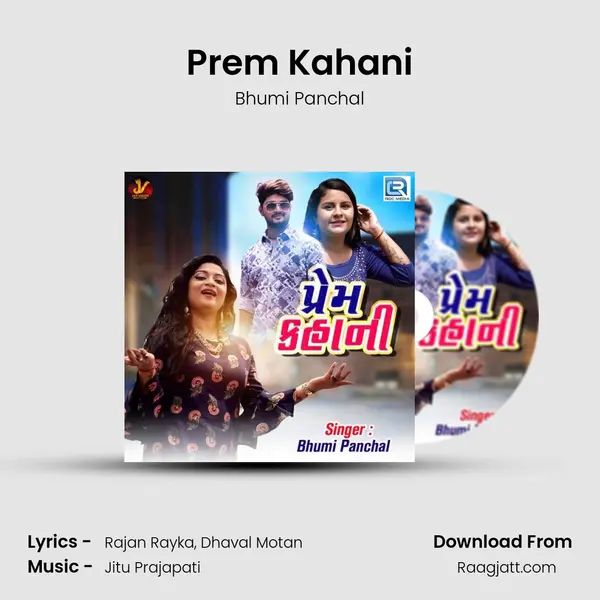 Prem Kahani mp3 song